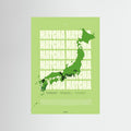 Matcha Regions Map in Green: Japan Tea Guide Poster – Matcha Lover Wall Art – Japanese Green Tea Fan Gift