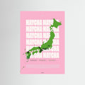 Matcha Regions Map in Pink & Green: Japan Tea Poster Wall Art | Infographic Map Design | Japanese Green Tea Fan Gift